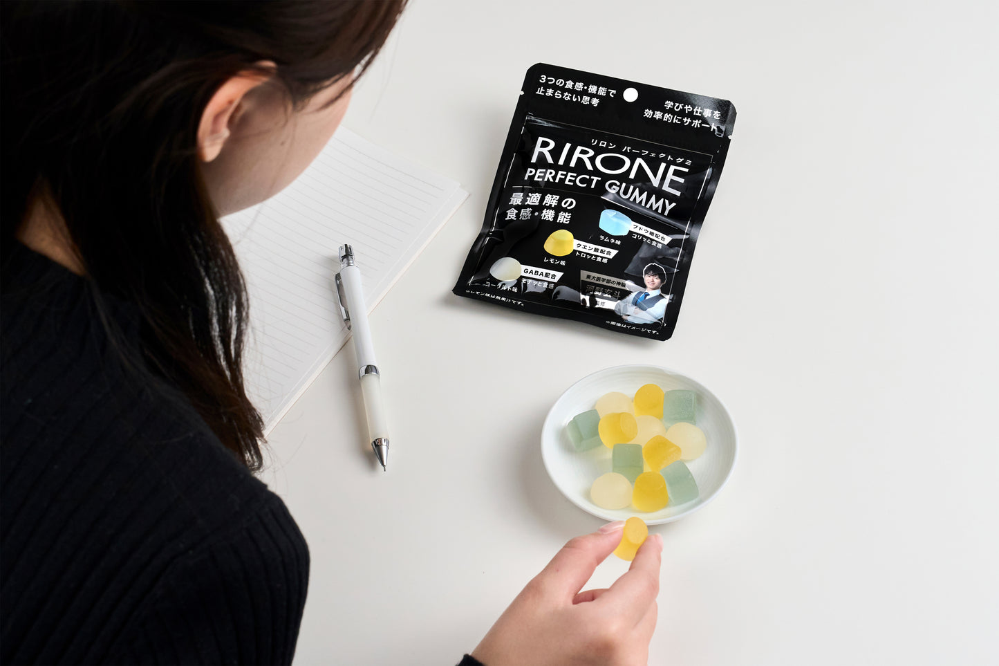 RIRONE PERFECT GUMMY