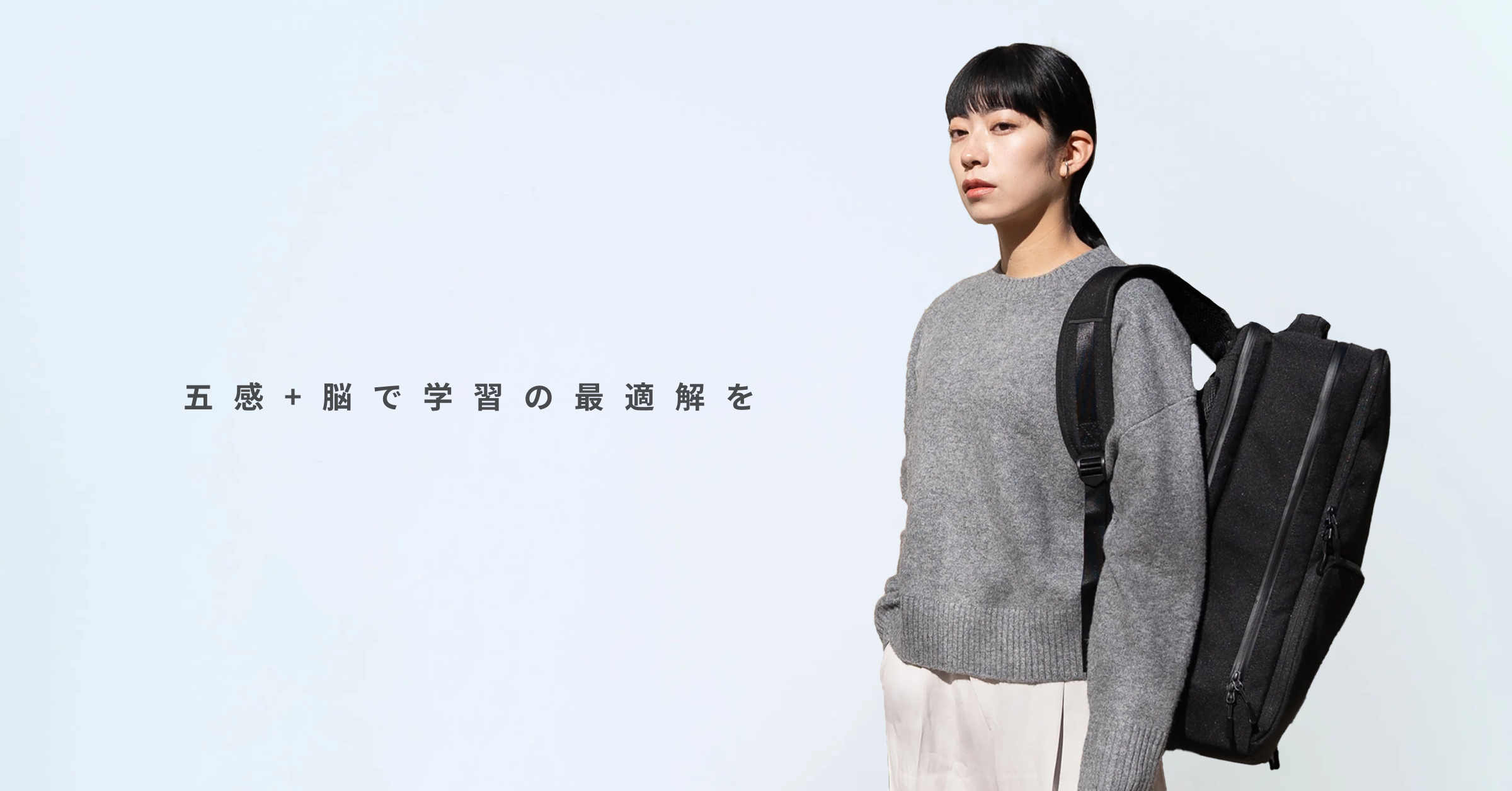 RIRONE - 五感+脳で学習の最適解を RIRONE - 五感+脳で学習の最適解を