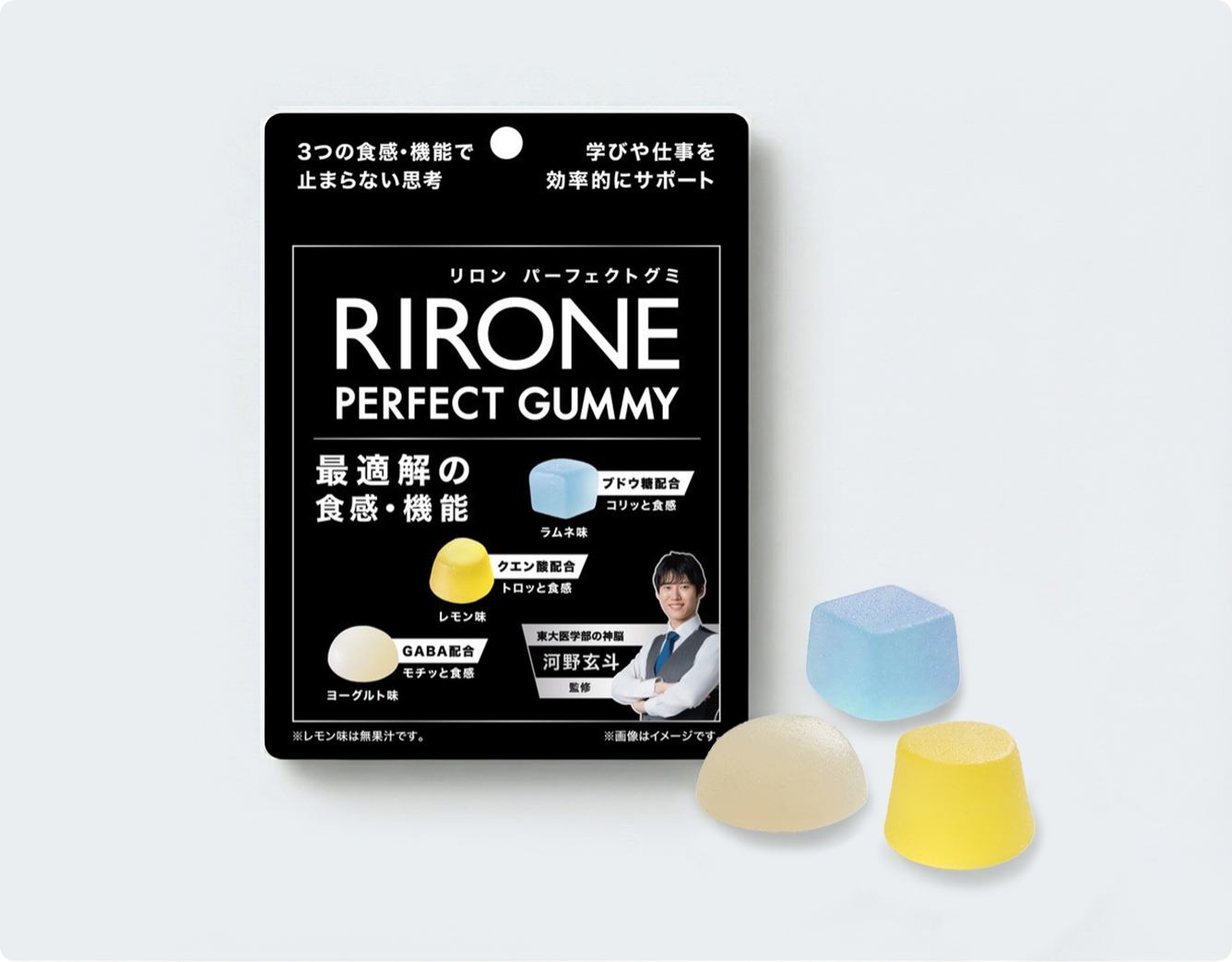 RIRONE PERFECT GUMMY